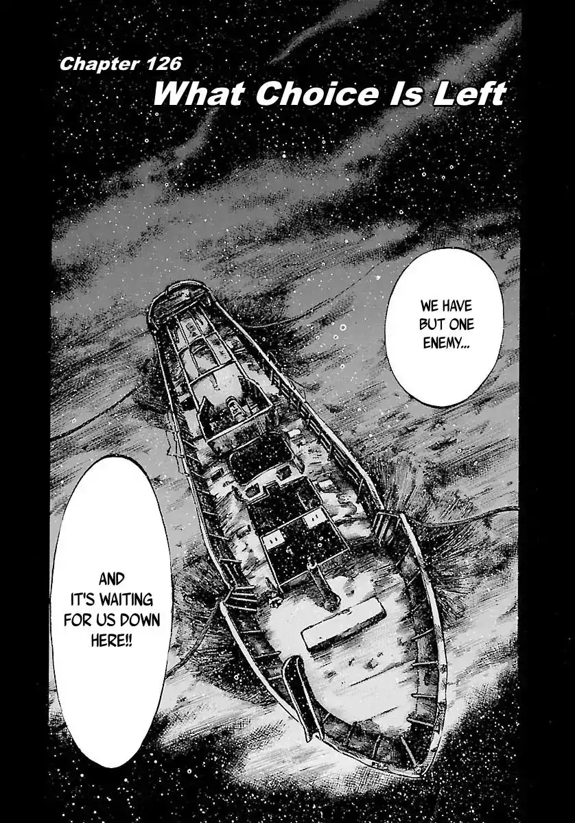 Waga Na wa Umishi Chapter 126 4